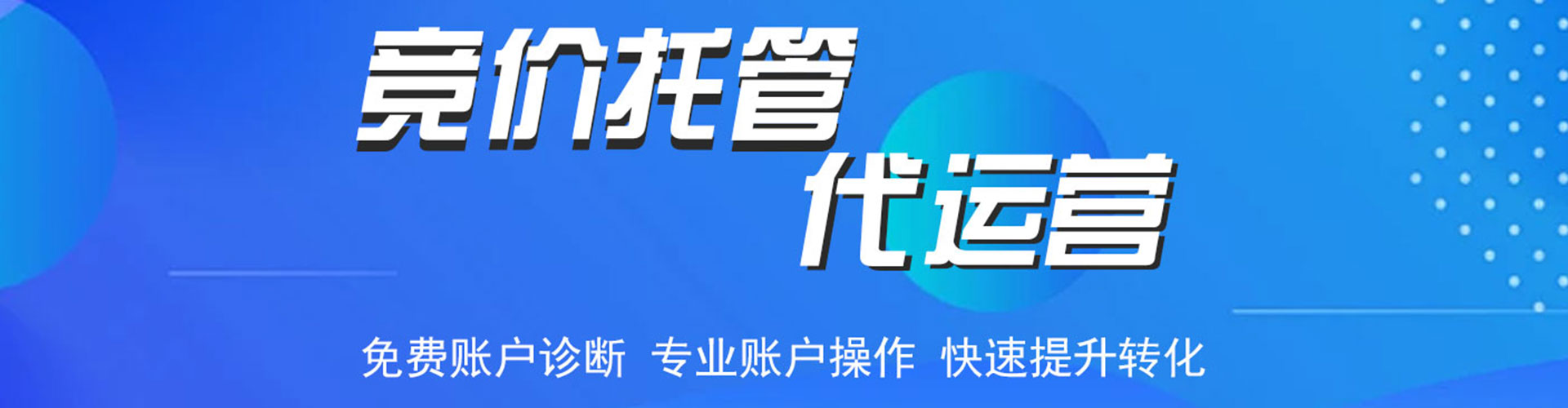 永清知乎信息流