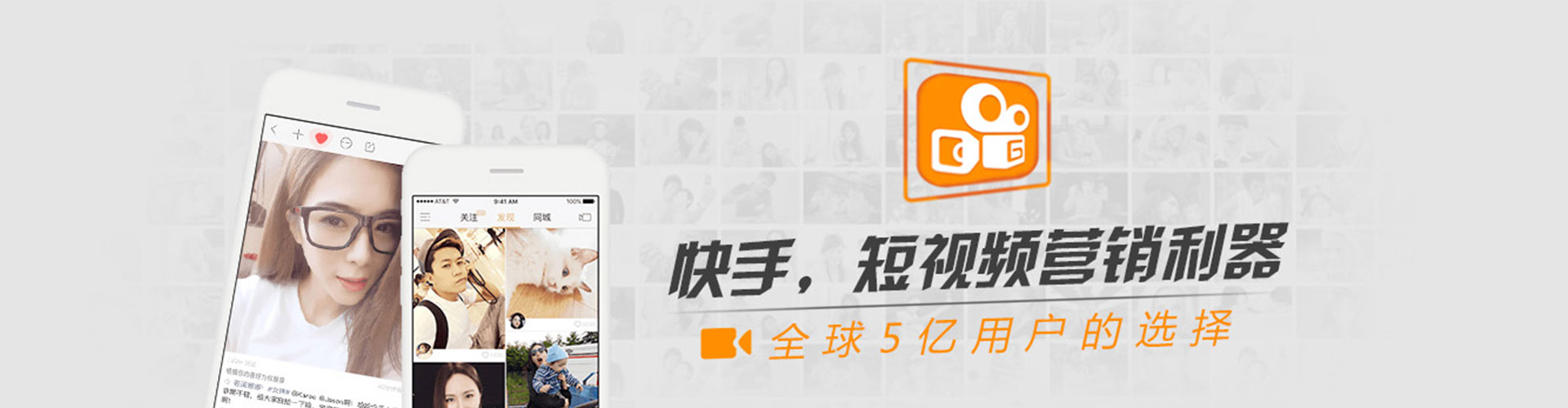 永清信息流运营