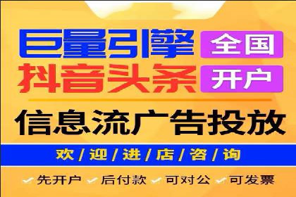 百度竞价托管外包服务：助力企业轻松上位